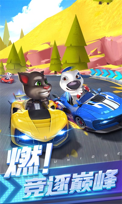 湯姆貓飛車vivo版