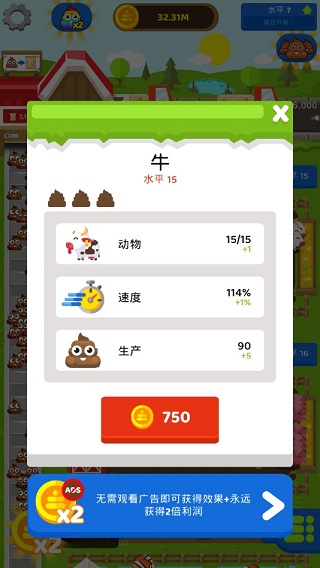 化肥閑置大亨