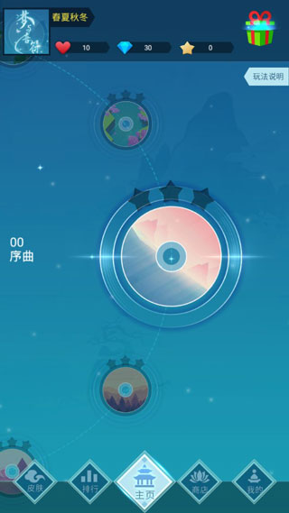 夢與音符