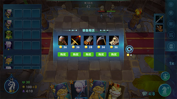 自走棋戰(zhàn)棋爭(zhēng)霸