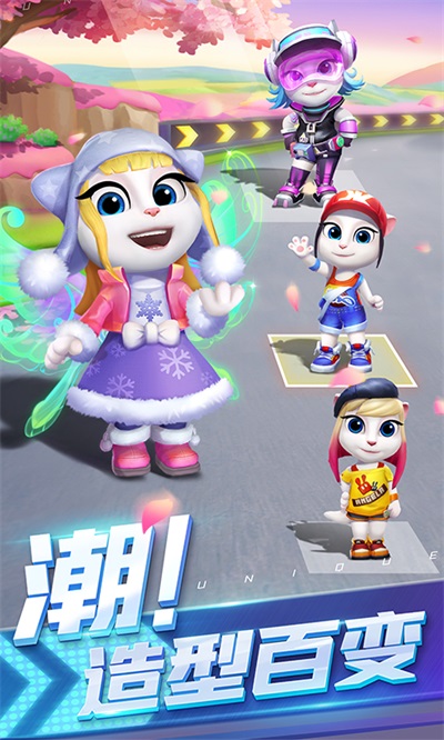 湯姆貓飛車vivo版