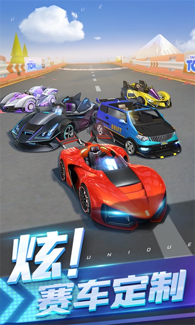 湯姆貓飛車vivo版