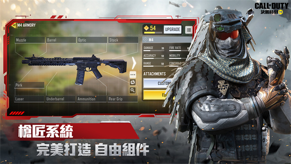 決勝時(shí)刻臺(tái)服