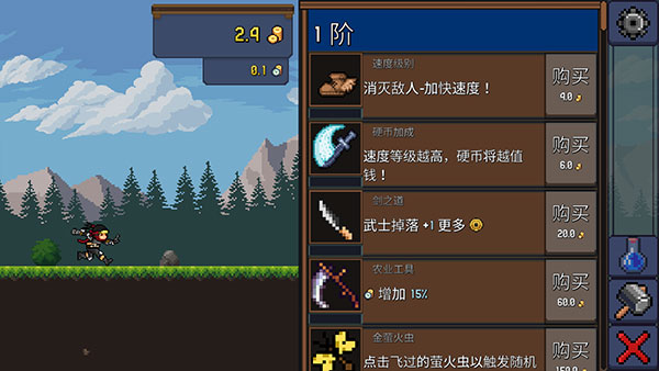 點擊忍者