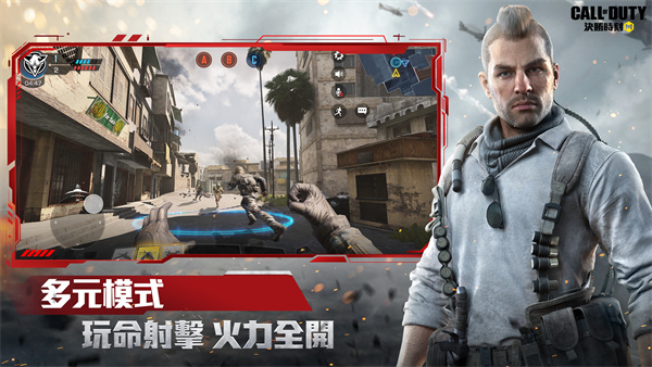 決勝時(shí)刻臺(tái)服