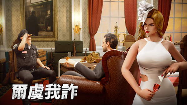 黑道風(fēng)云