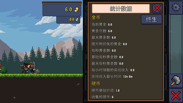 點擊忍者