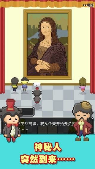 口袋美術館