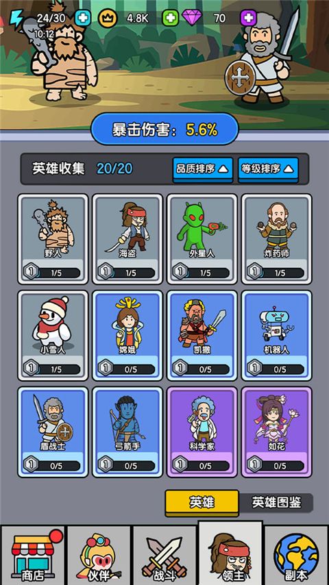 超幸運塔防