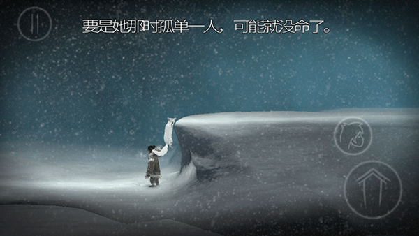 永不孤單