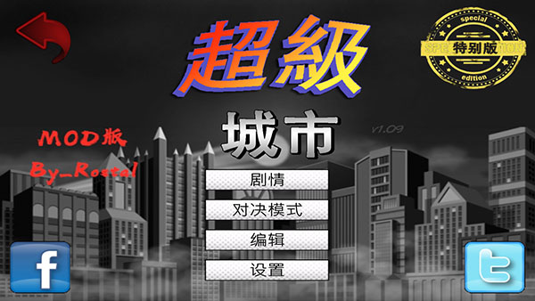 超級城市英雄卡
