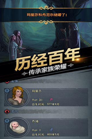 諸神皇冠加速版