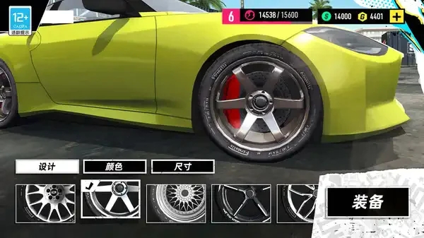 競速超跑