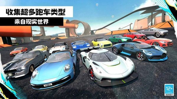 競速超跑