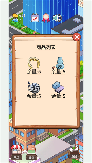 火鍋店模擬器
