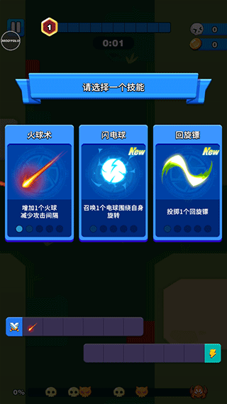 孤獨的幸存者