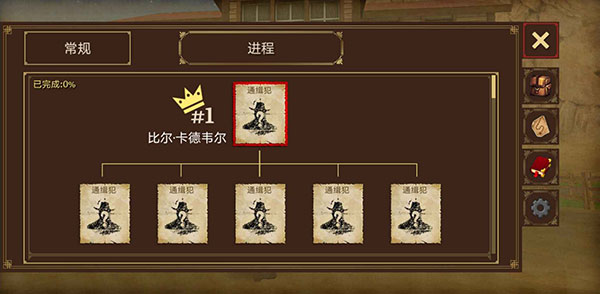 火槍與馬刺2