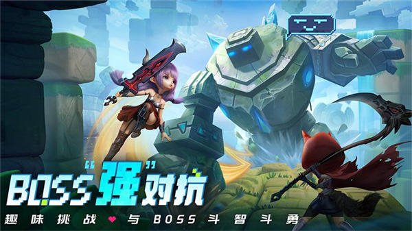 光明冒險華為版