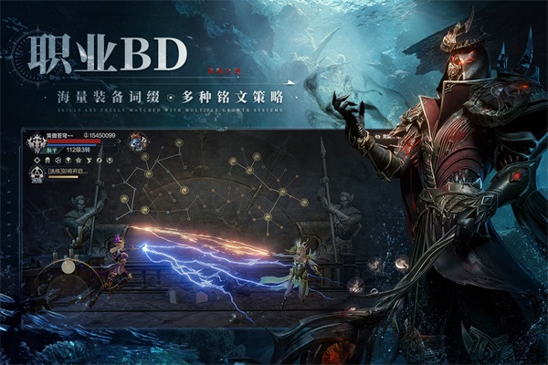 黑暗之潮契約華為版
