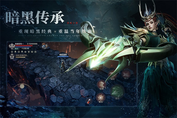 黑暗之潮契約華為版