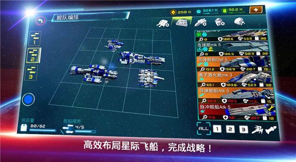 星際戰爭