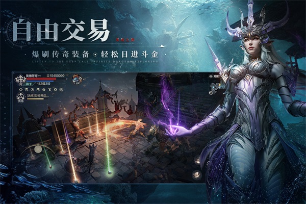 黑暗之潮契約華為版