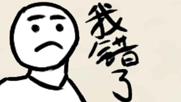 拜年大作戰
