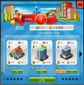 大都市游戲最新版安卓版