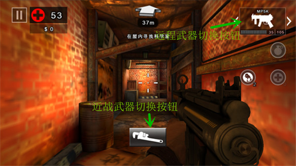 deadtrigger2中文版