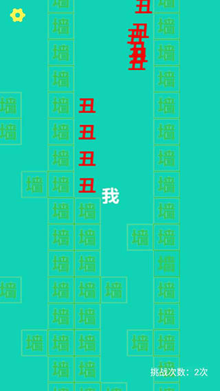恐怖電腦