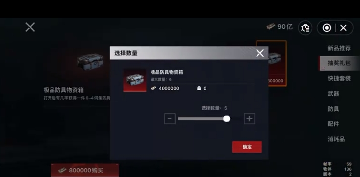 貓貓地鐵逃生
