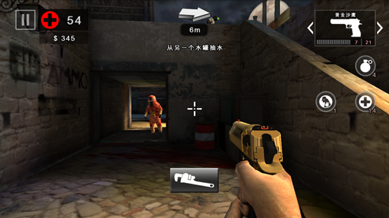 死亡扳機2漢化版