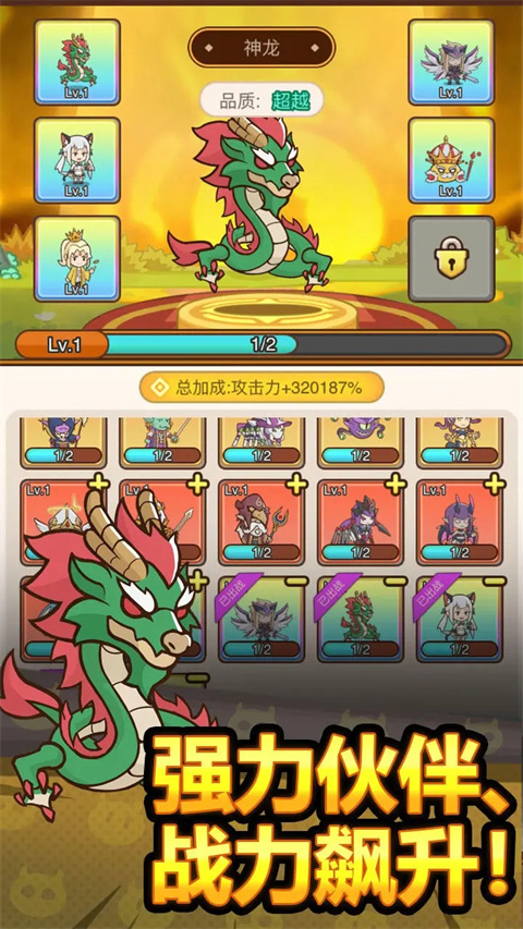 萌果小分隊