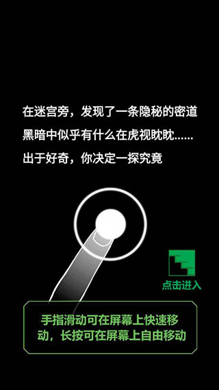恐怖電腦