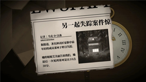 滴答雙人冒險