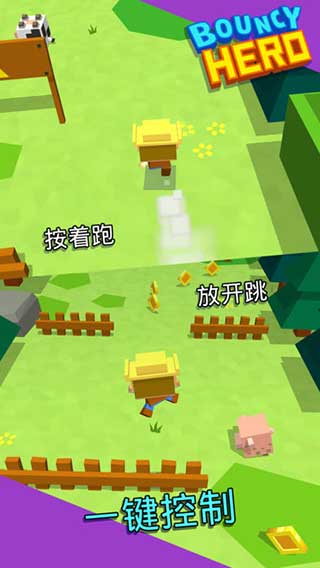 彈跳英雄