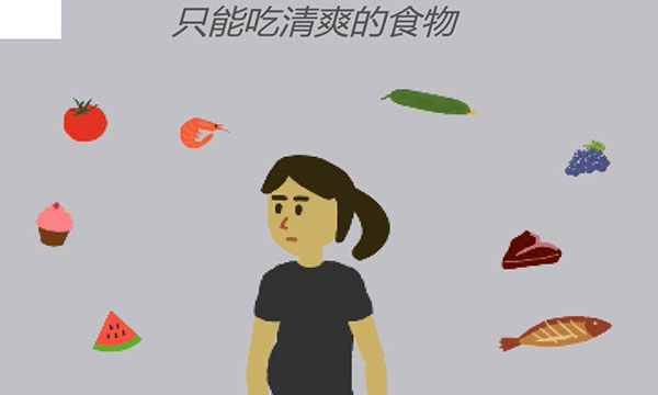 孕媽瑣事