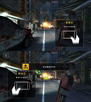 deadtrigger2中文版