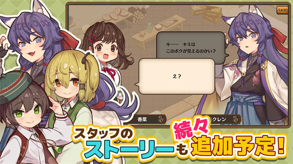 異世界廚房