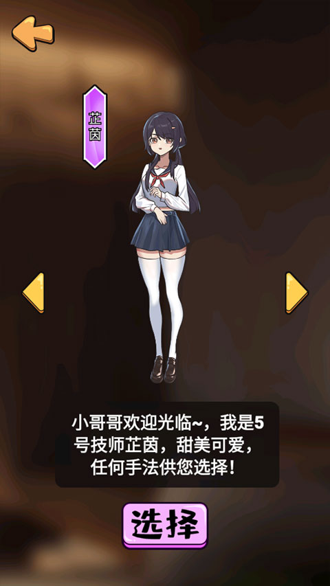 這是你的世界