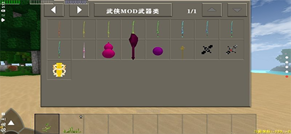 生存戰爭2武俠版