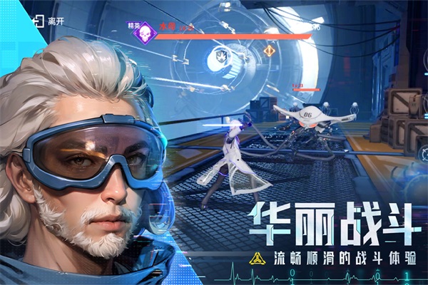 深空戰境