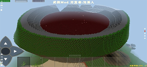 生存戰爭2武俠版