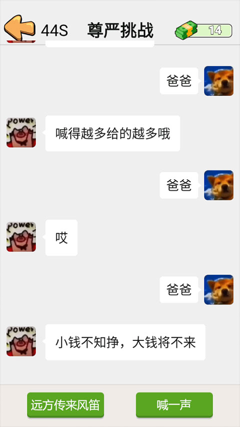 這是你的世界