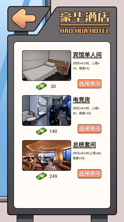 這是你的世界