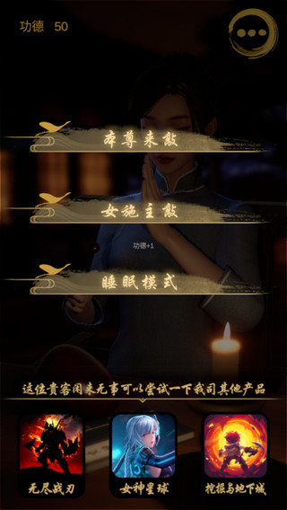 靜心木魚