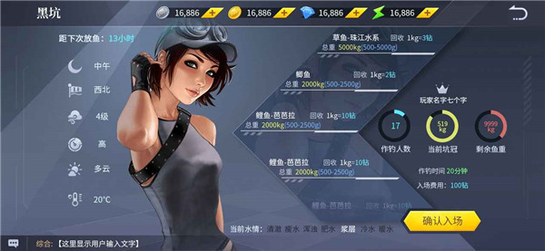 垂釣宗師