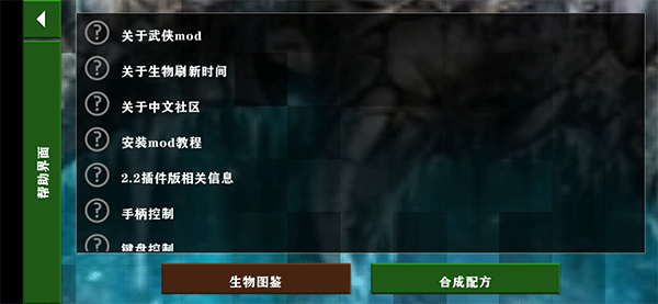 生存戰爭2武俠版