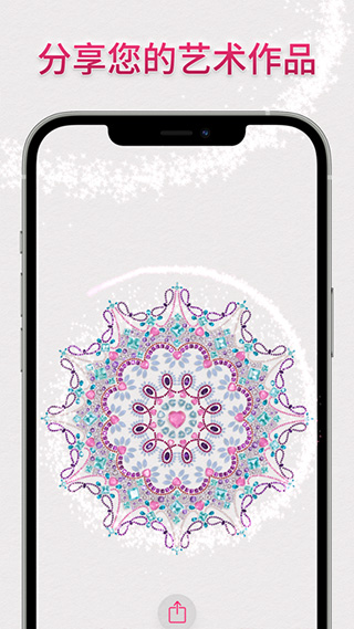 dazzly絢石工坊