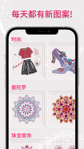dazzly絢石工坊
